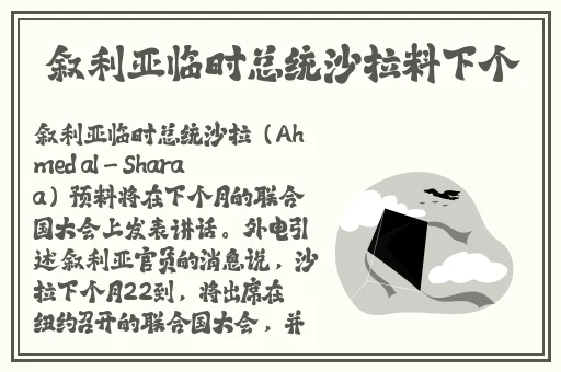天堂资源中文网